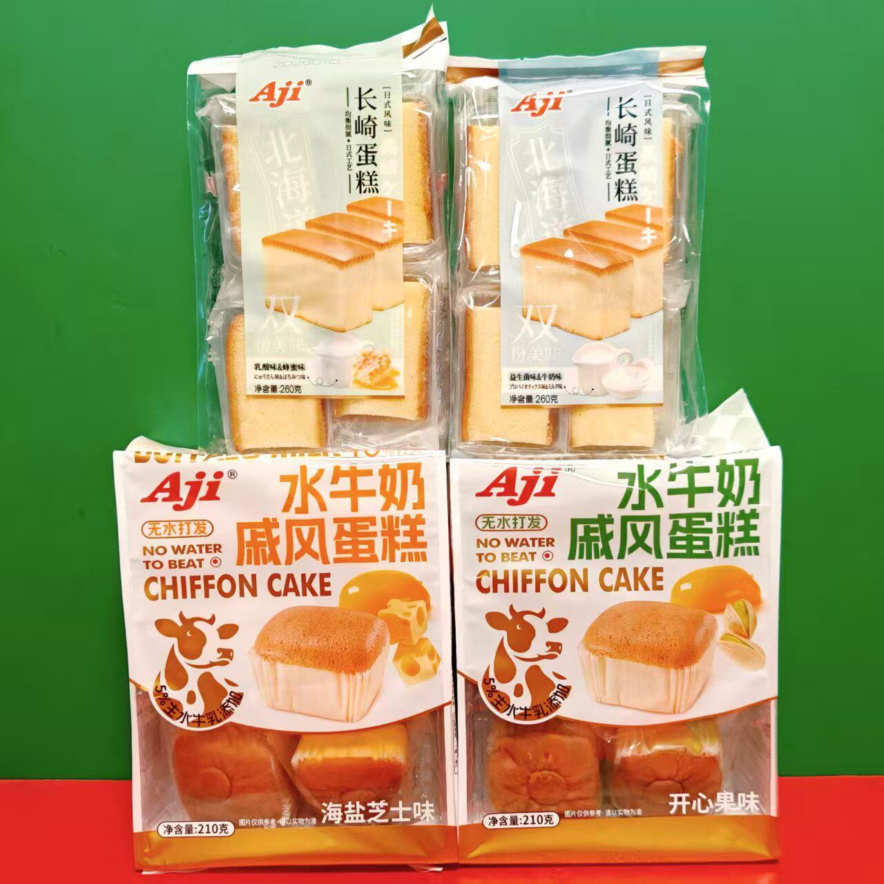 临期特价 Aji长崎蛋糕抹茶味香甜蜂蜜乳酸菌益生菌牛奶味蛋糕210g
