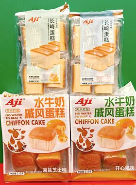 临期特价 Aji长崎蛋糕抹茶味香甜蜂蜜乳酸菌益生菌牛奶味蛋糕袋装