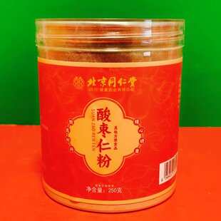 临期特价 北京同仁堂酸枣仁粉250g罐装 早餐代餐饱腹方便冲调食品