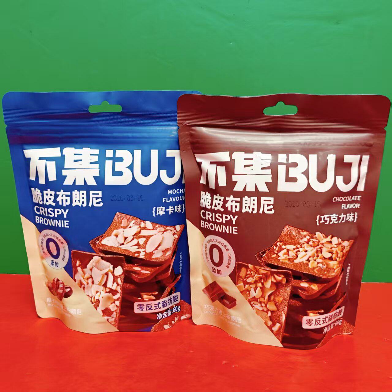 临期特价 脆皮布朗尼摩卡味巧克力味60g袋装办公休闲零食烘焙糕点
