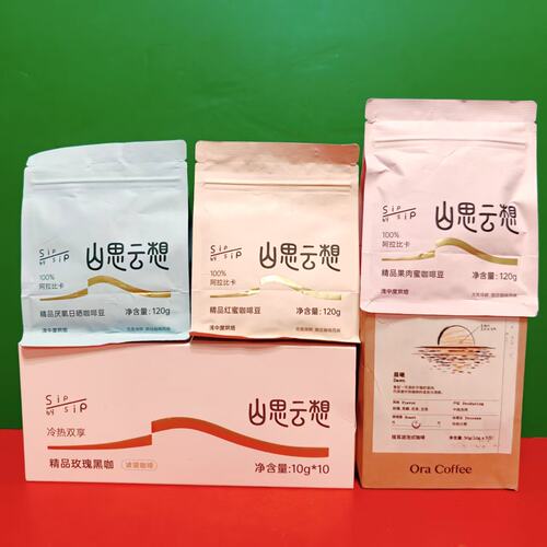 临期特价 浅中度烘焙红蜜果肉蜜咖啡豆/玫瑰黑咖滤袋咖啡挂耳咖啡