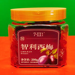 临期特价 开盖即食西梅凉果类休闲零食品 赛文兔智利西梅200g罐装