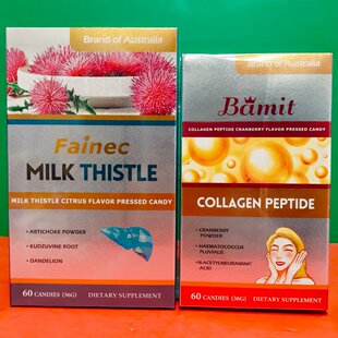 临期价 澳大利亚进口胶原蛋白肽蔓越莓味水飞蓟柑橘味压片糖果36g