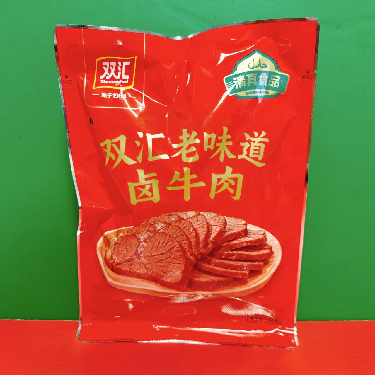 临期特价双汇老味道卤牛肉100g袋装开袋即食下饭菜熟食酱卤肉制品