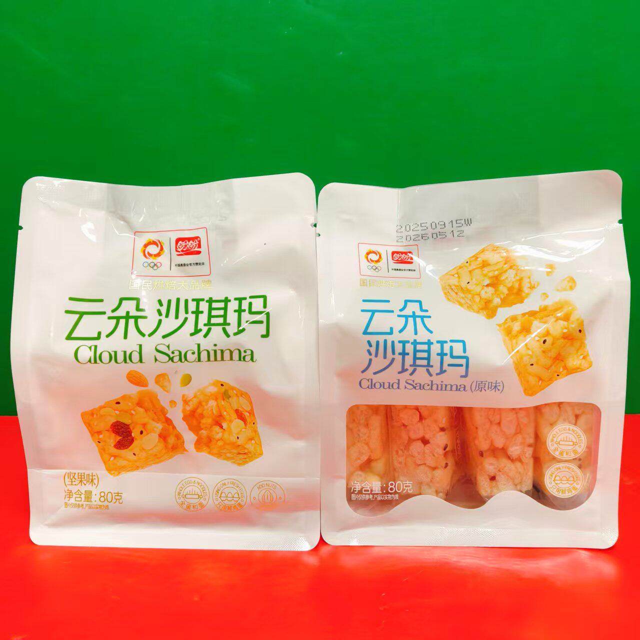 临期特价 盼盼云朵沙琪玛原味坚果味80g袋装办公休闲零食糕点早餐