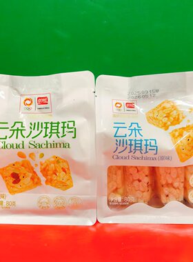 临期特价 盼盼云朵沙琪玛原味坚果味80g袋装办公休闲零食糕点早餐