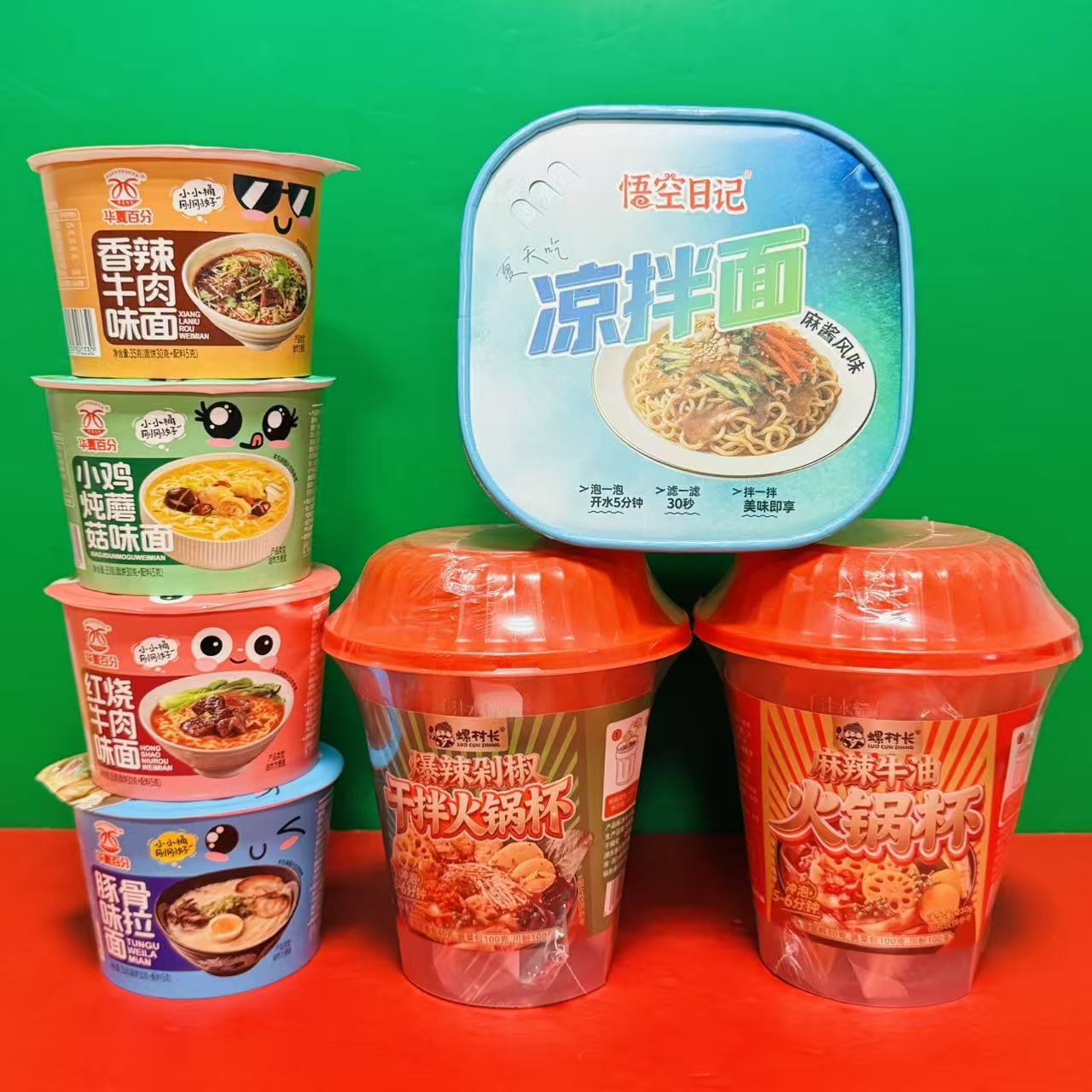 临期特价香辣牛肉味小鸡炖蘑菇味面麻酱风味凉拌面麻辣牛油火锅杯