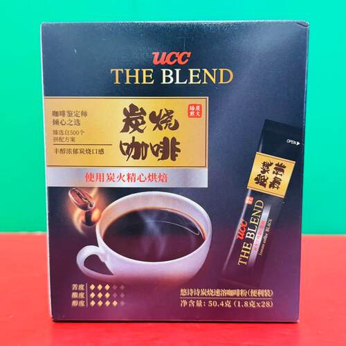 马来西亚进口UCC/悠诗诗炭烧速溶咖啡粉固体饮料50.4g(1.8g*28条)