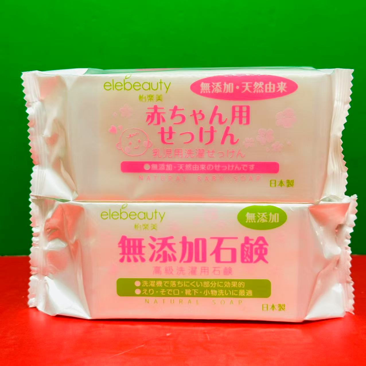 临期特价 日本进口怡乐美洗衣皂/婴童洗衣皂150g袋装衣物清洁香皂