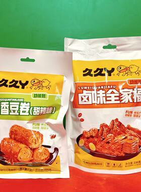 临期特价久久丫甜辣味卤香豆卷卤味全家福鸭脖鸭锁骨鸭翅虎皮凤爪