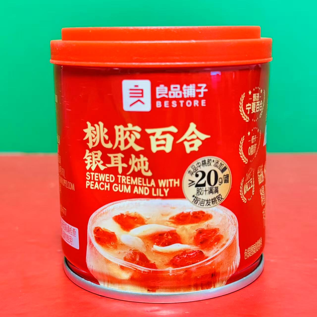临期特价 良品铺子桃胶百合银耳炖200g罐装 开盖即食桃胶银耳罐头