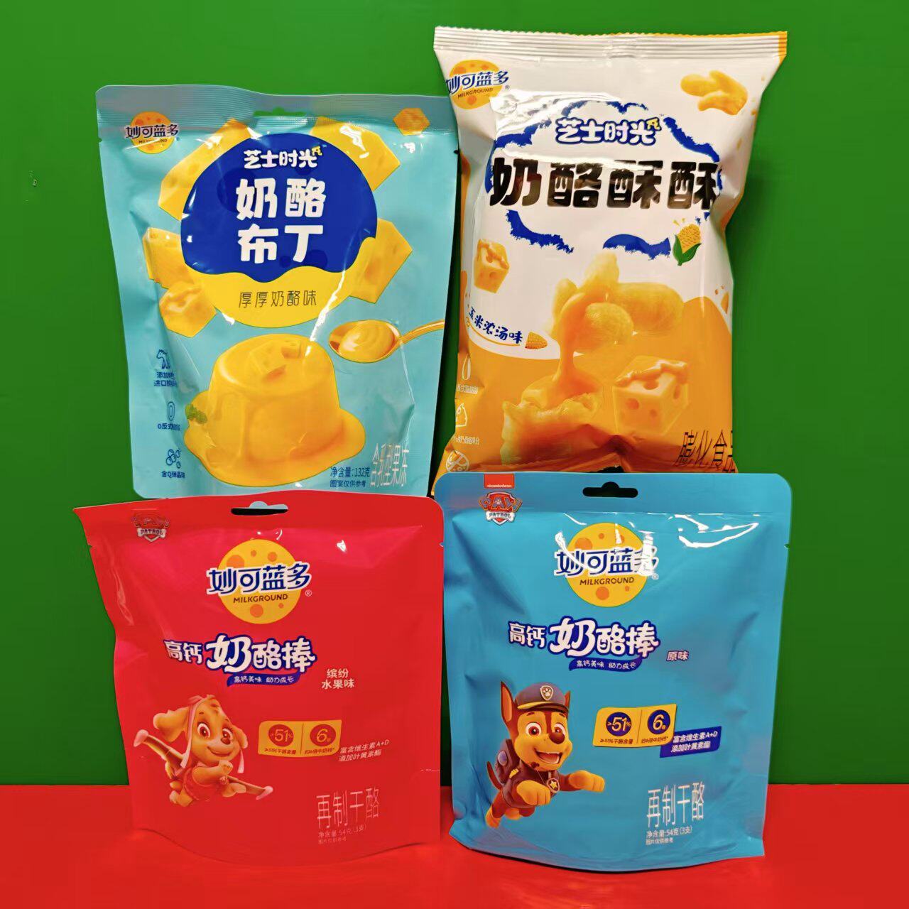 临期特价妙可蓝多原味缤纷水果味奶酪棒奶酪布丁奶酪酥酥袋装零食