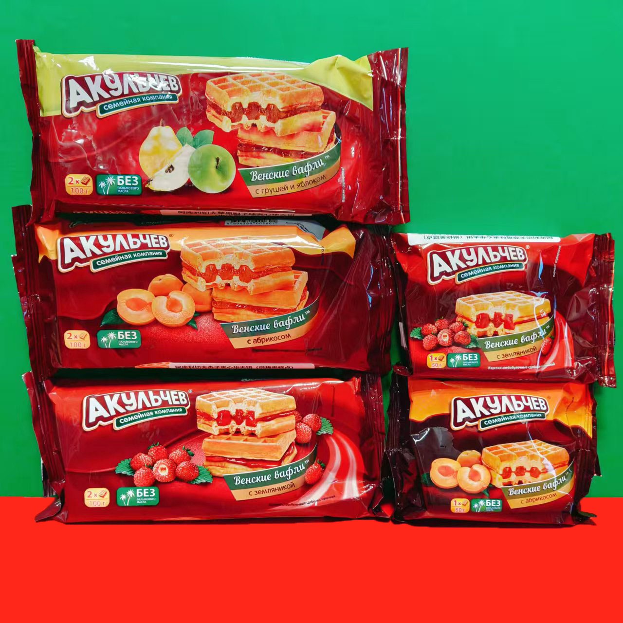 临期价 俄罗斯进口阿库利切夫杏子苹果梨子味夹心华夫饼零食点心