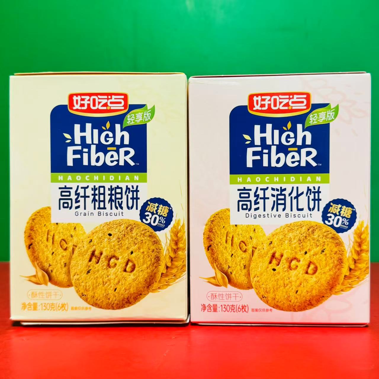 临期特价好吃点高纤消化饼粗粮饼130g盒装下午茶休闲零食酥性饼干