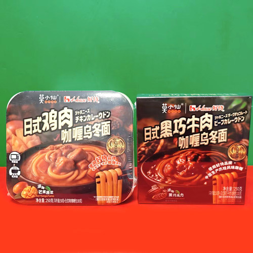 临期特价莫小仙日式鸡肉黑巧牛肉咖喱乌冬面250g盒装加热方便速食