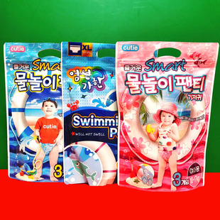 韩国进口游泳拉拉裤 1包3片 L码 12kg 适用年龄6个月以上7 临期特价