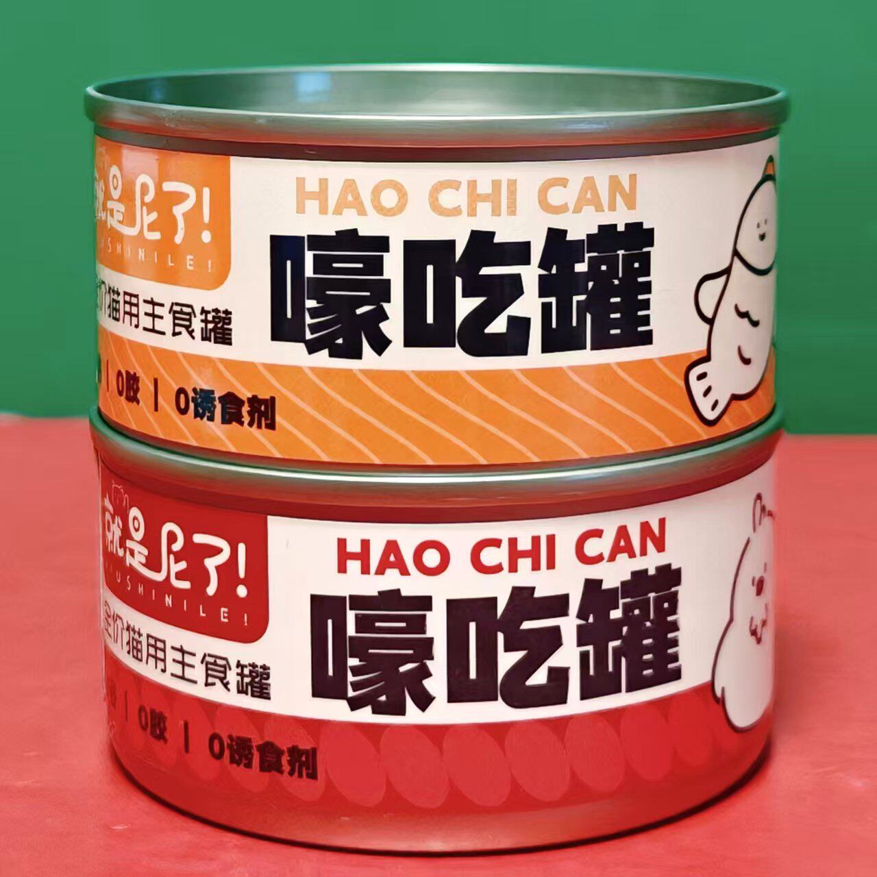 临期特价 三文鱼鱼油鸡肉配方添加益生元全价猫罐头80g宠物食品