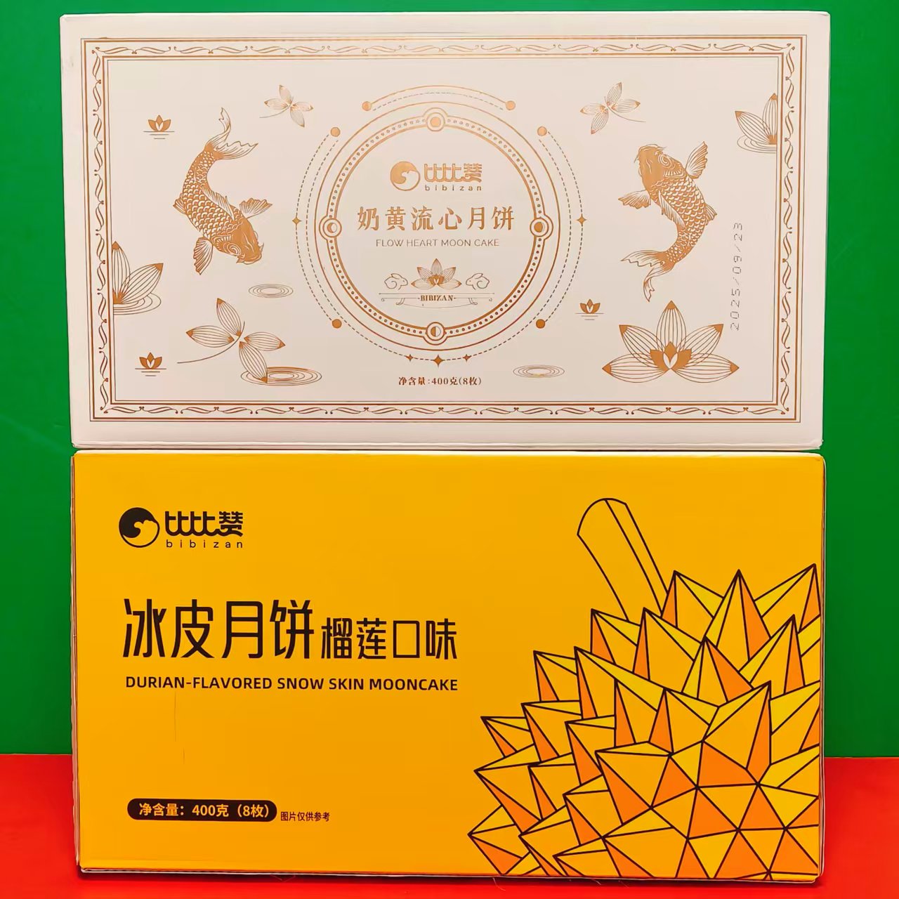 临期特价 比比赞榴莲味冰皮月饼/奶黄流心月饼400g礼盒装零食糕点