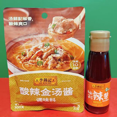 临期特价李锦记酸辣金汤酱调味料柚子风味辣酱复合调味料烹饪提鲜