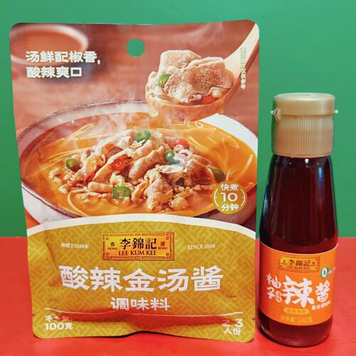 临期特价李锦记酸辣金汤酱调味料柚子风味辣酱复合调味料烹饪提鲜
