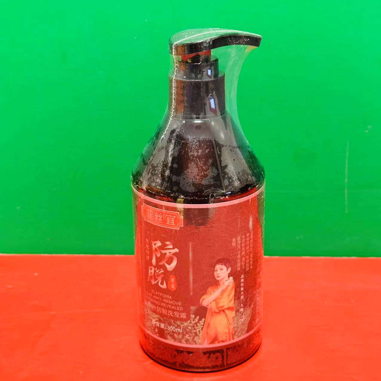 清仓特价 侧柏叶防脱洗发露300ml瓶装育发养护清爽滋润清洁洗发水