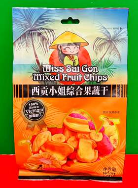 临期特价 越南进口西贡小姐综合果蔬干100g袋装 办公休闲零食果干