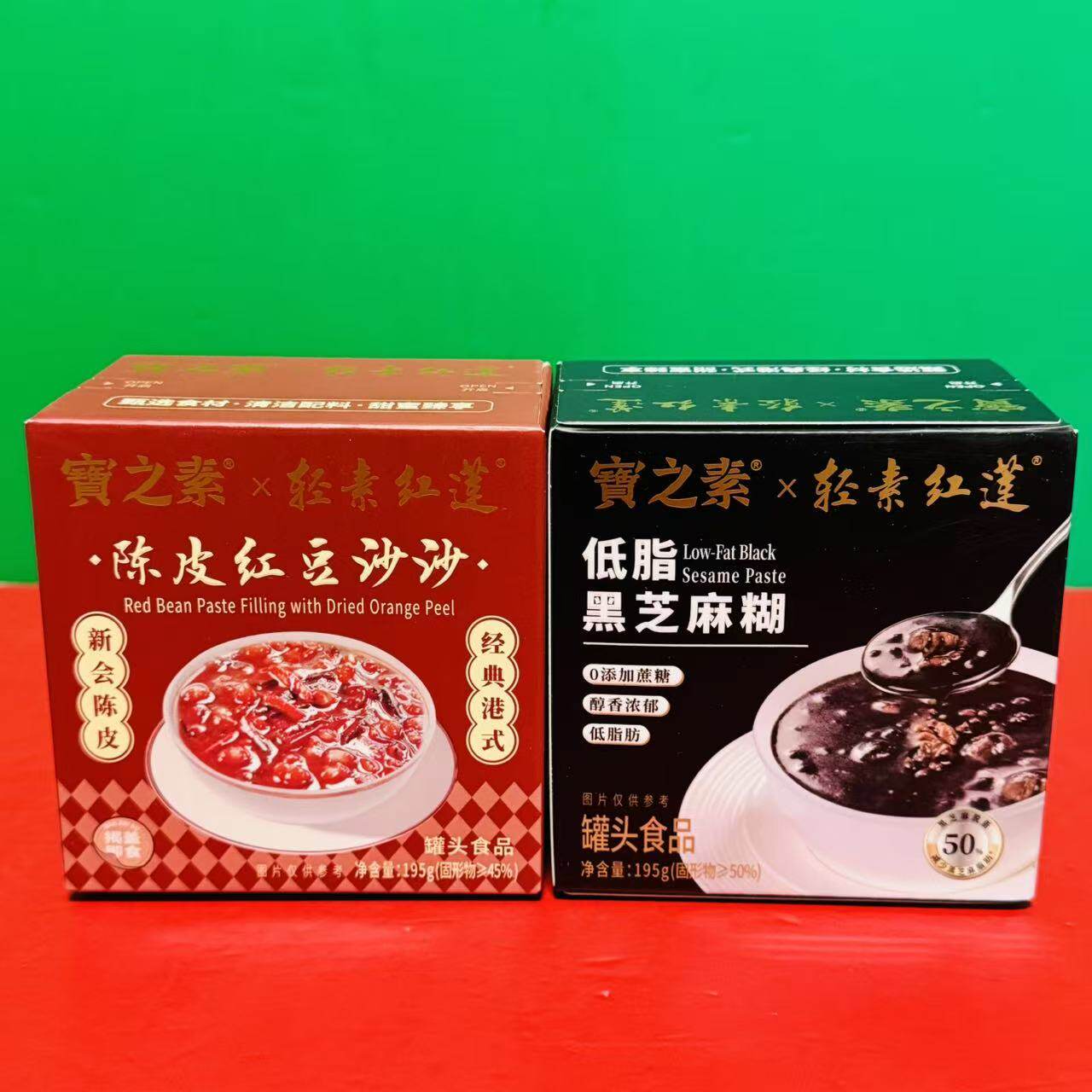 寶之素陈皮红豆沙沙/黑芝麻糊195g盒装 经典港式风味罐头开盖即食