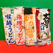 嘉乃思制面宽荞麦面360g袋装 临期特价 日本进口赞崎粗乌冬面挂面