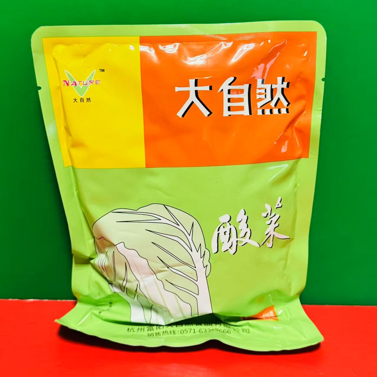 临期特价 大自然酸菜500g袋装 烹饪炒菜炖汤涮火锅方便食品酱腌菜