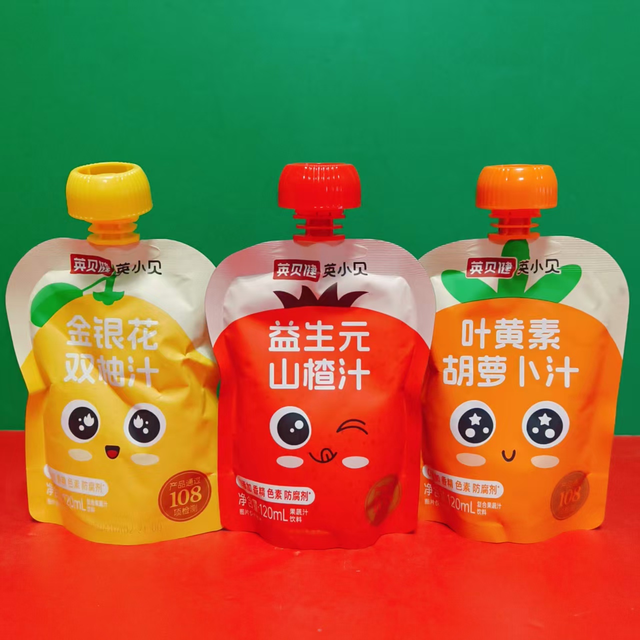 临期价 英贝健益生元山楂汁叶黄素胡萝卜汁金银花双柚汁120ml袋装