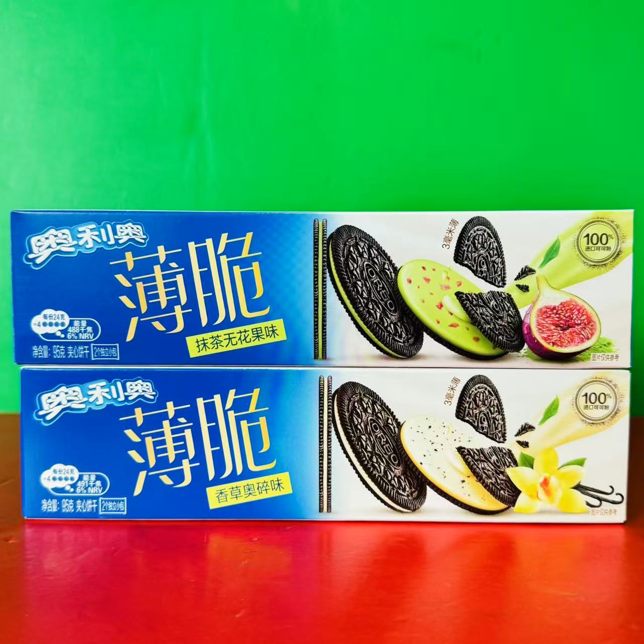 临期特价 奥利奥薄脆抹茶无花果味香草味夹心饼干95g早餐零食点心