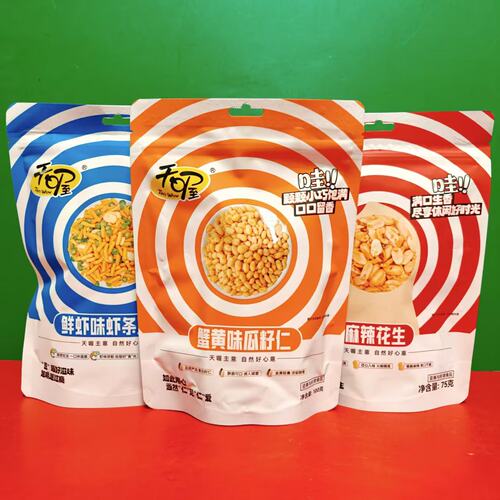 临期价 天喔蟹黄味瓜籽仁鲜虾味虾条豆果麻辣花生75g袋装休闲零食
