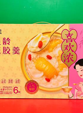 临期特价 来伊份美龄花胶羹1512g(252g*6碗)礼盒装 开盖即食鱼胶