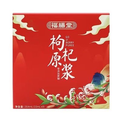 福膳堂枸杞原浆264ml(33ml*8袋)