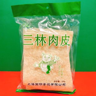 特卖 国明三林塘三林肉皮200g袋装油发肉皮（非即食）猪肉皮