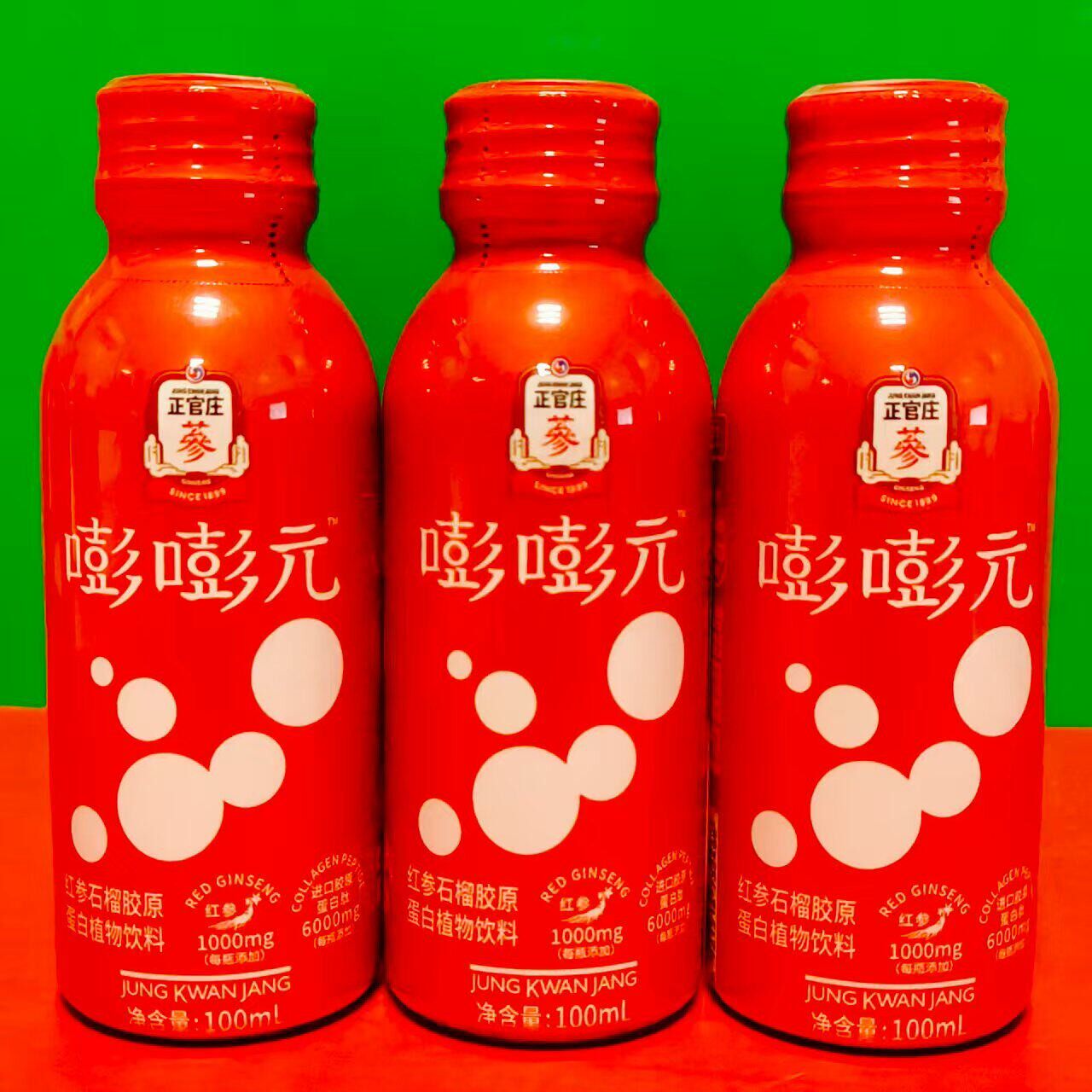 临期特价 正官庄嘭嘭元红参石榴胶原蛋白植物饮料100ml混合型饮品