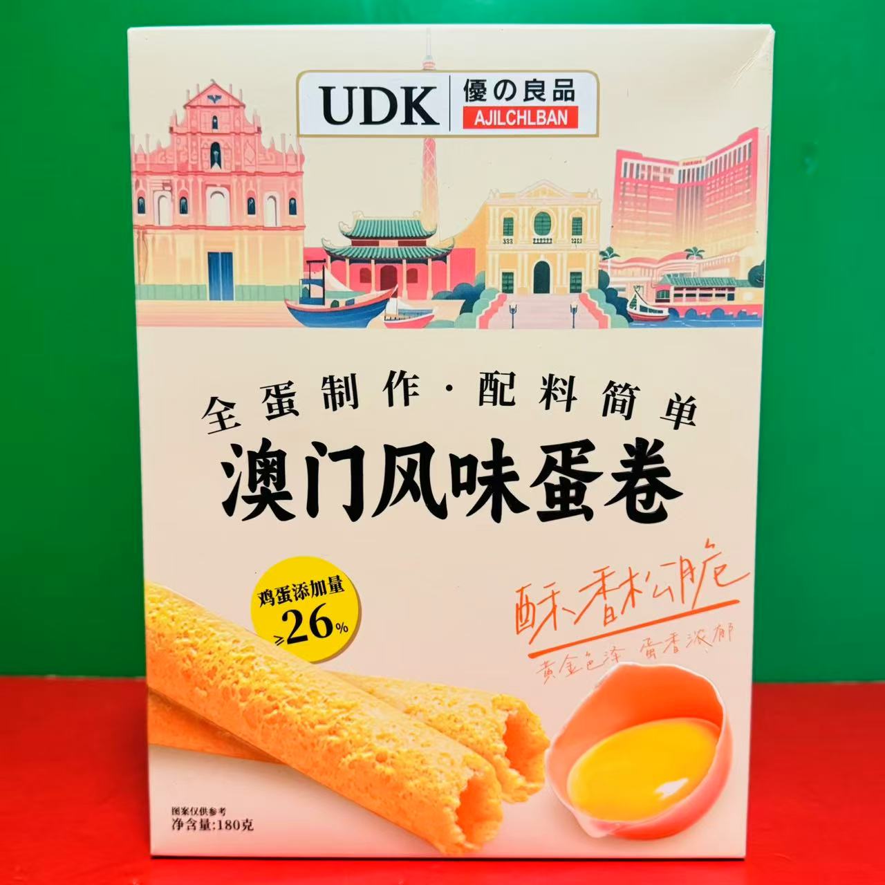 临期特价 UDK澳门风味蛋卷180g盒装 下午茶休闲零食酥香松脆蛋卷