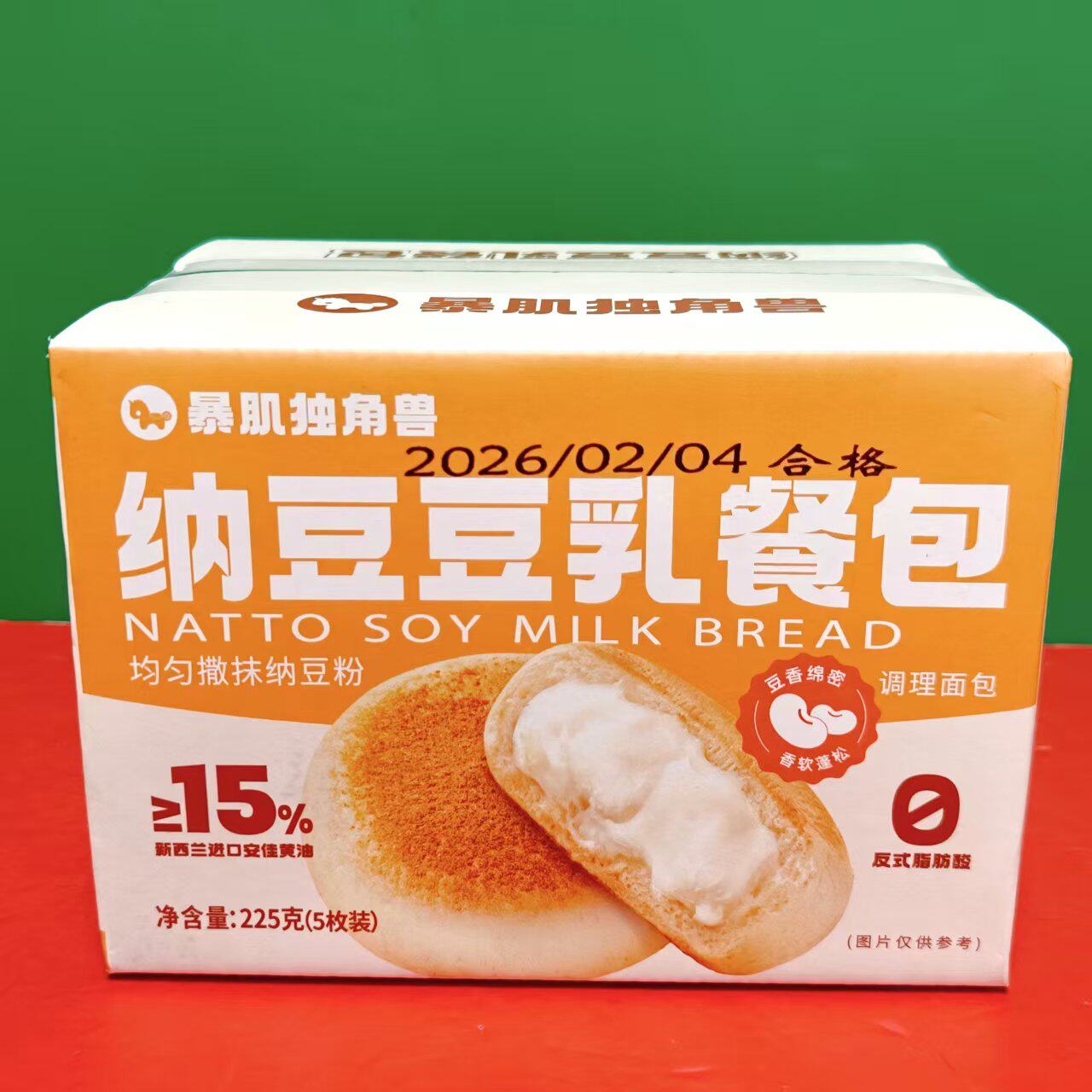 临期特价 暴肌独角兽纳豆豆乳餐包225g(5枚装)早餐下午茶休闲零食