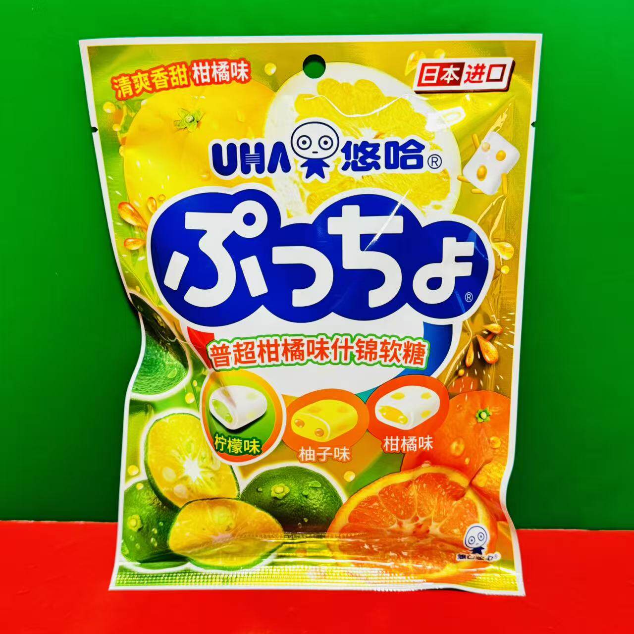 临期特价 日本进口悠哈普超柑橘味什锦软糖90g袋装 凝胶糖果零食