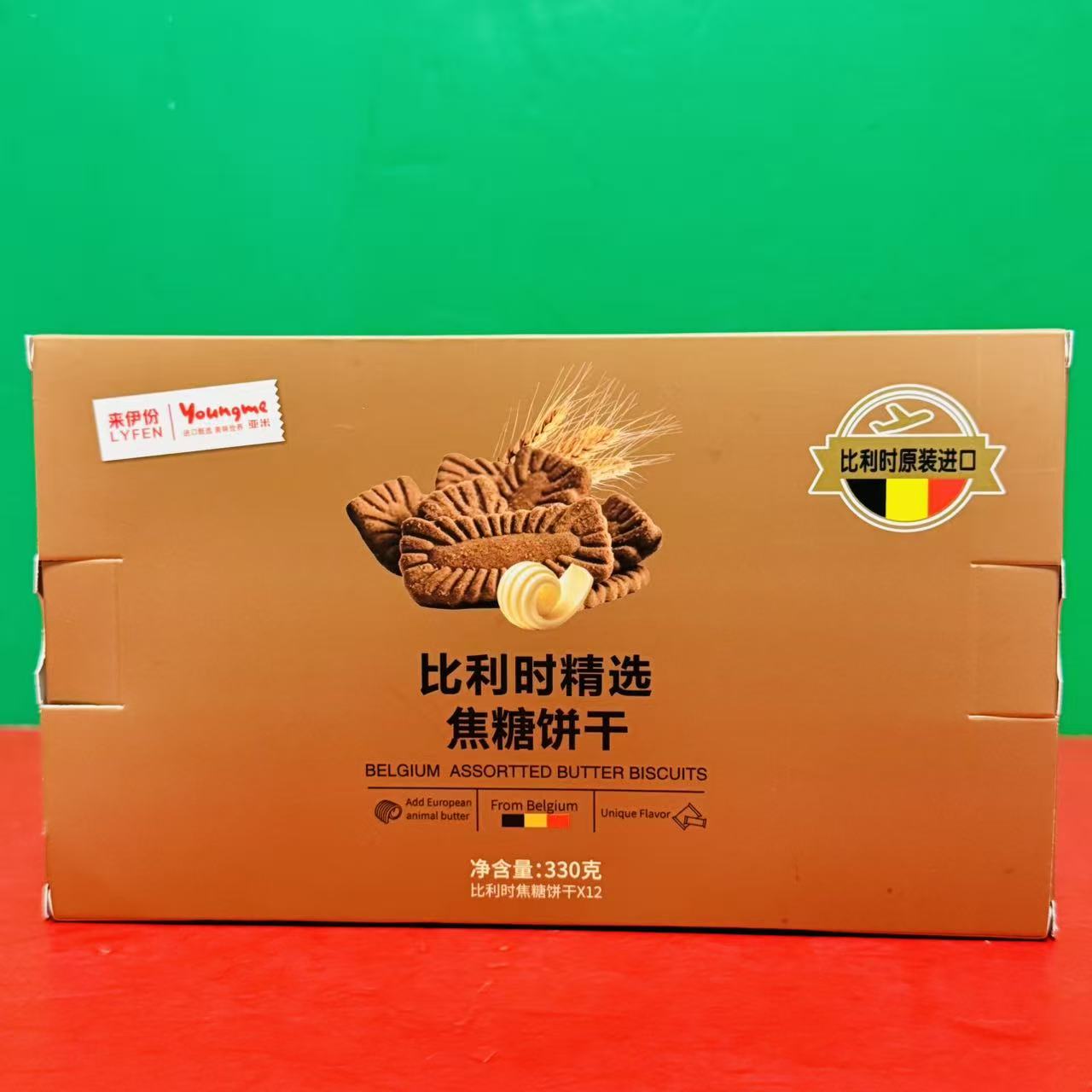 临期特价 比利时进口来伊份比利时精选焦糖饼干330g盒装休闲零食