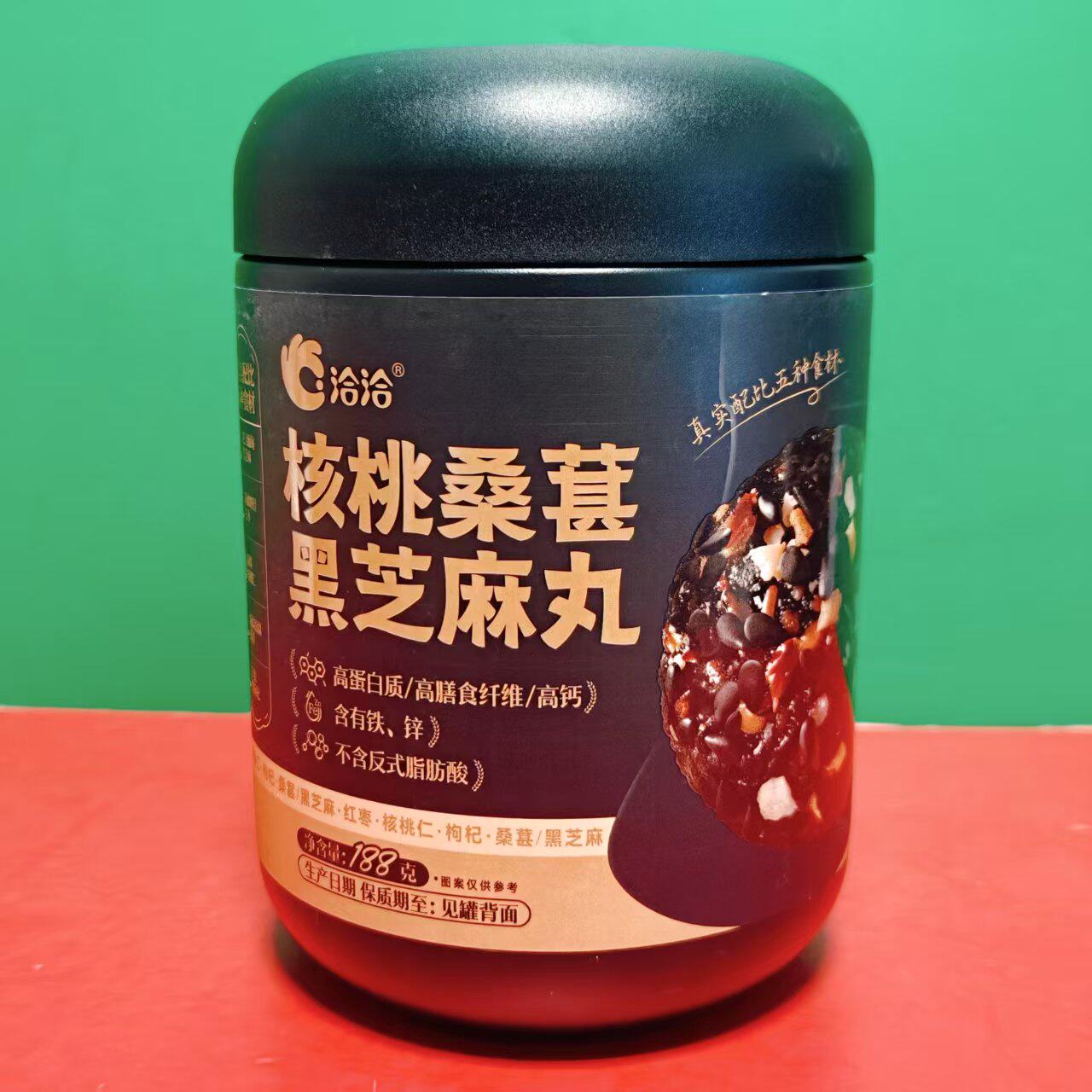 临期特价 洽洽核桃桑葚红枣黑芝麻丸188g罐装 办公休闲零食芝麻丸