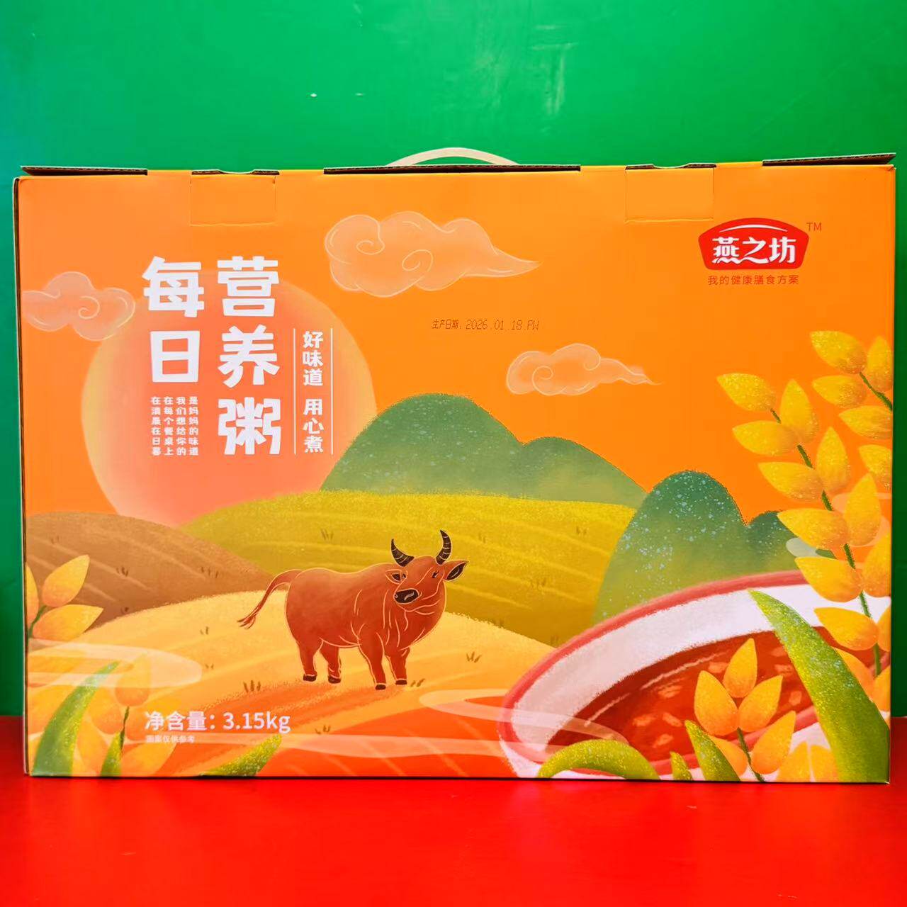 燕之坊莲子粥八宝粥绿豆百合粥每日营养粥礼盒3.15kg(150g*21袋)