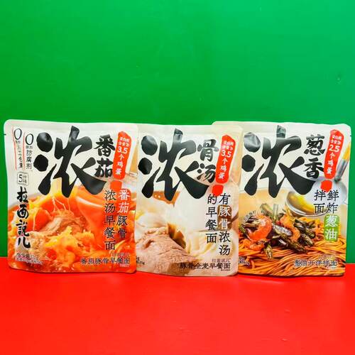 临期特价 拉面说葱油拌面番茄豚骨早餐面140g-170g 方便速食拉面