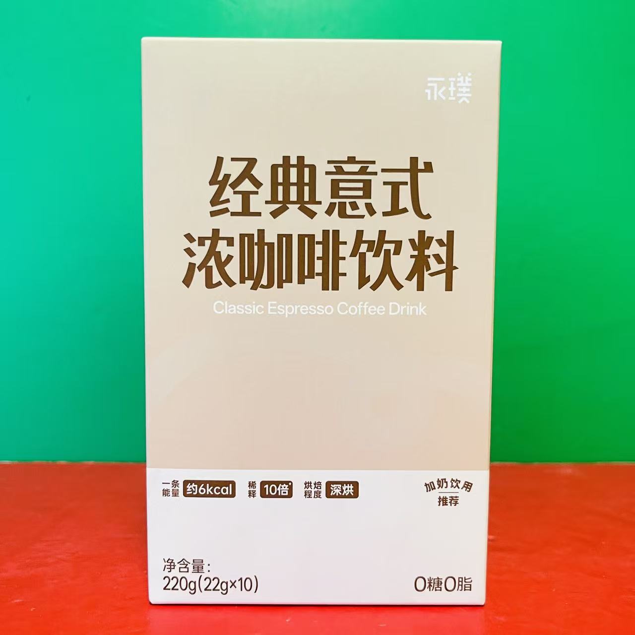 临期裸价特卖 经典意式浓咖啡饮料榛果风味椰香味白咖啡 熬夜提神