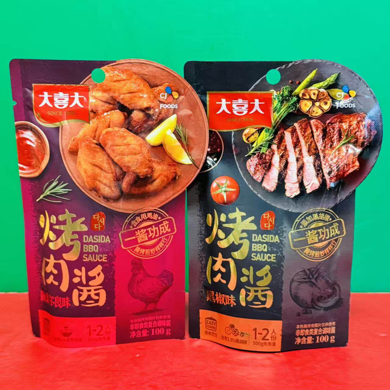 临期特价 大喜大新奥尔良味黑椒味烤肉酱100g袋装 烹饪腌制调味料