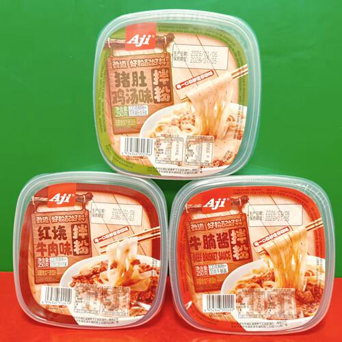 临期 Aji猪肚鸡汤味红烧牛肉味牛腩酱拌粉250g盒装 方便速食宵夜