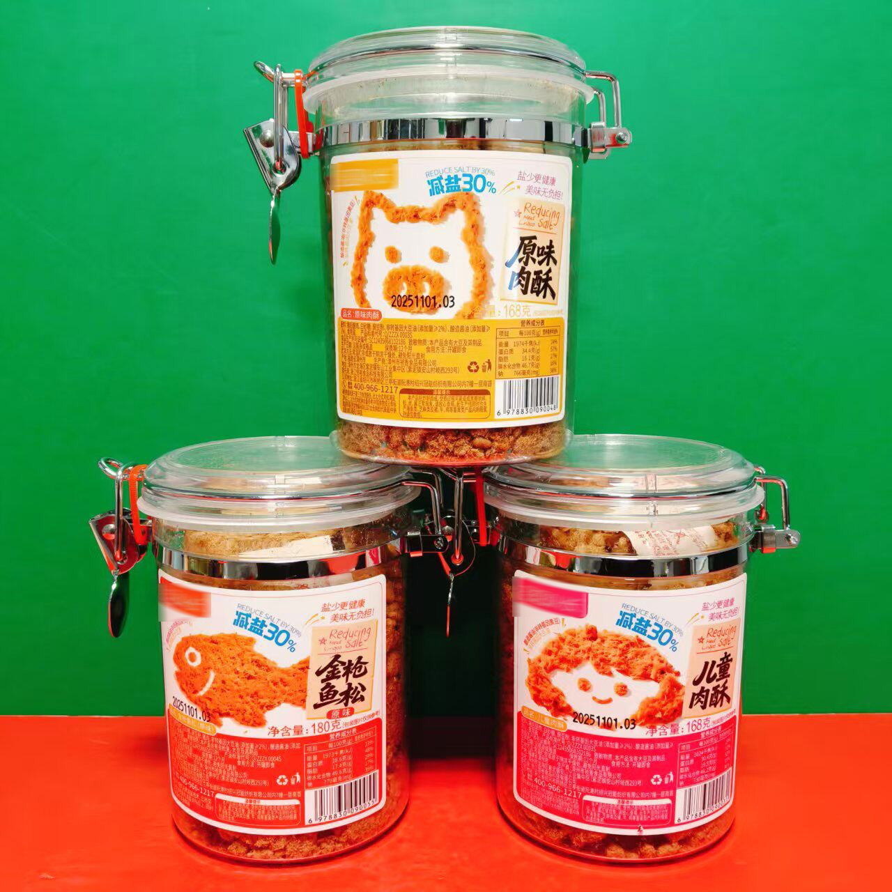 临期特价原味金枪鱼肉松儿童肉酥168g罐装寿司三明治调味即食肉松