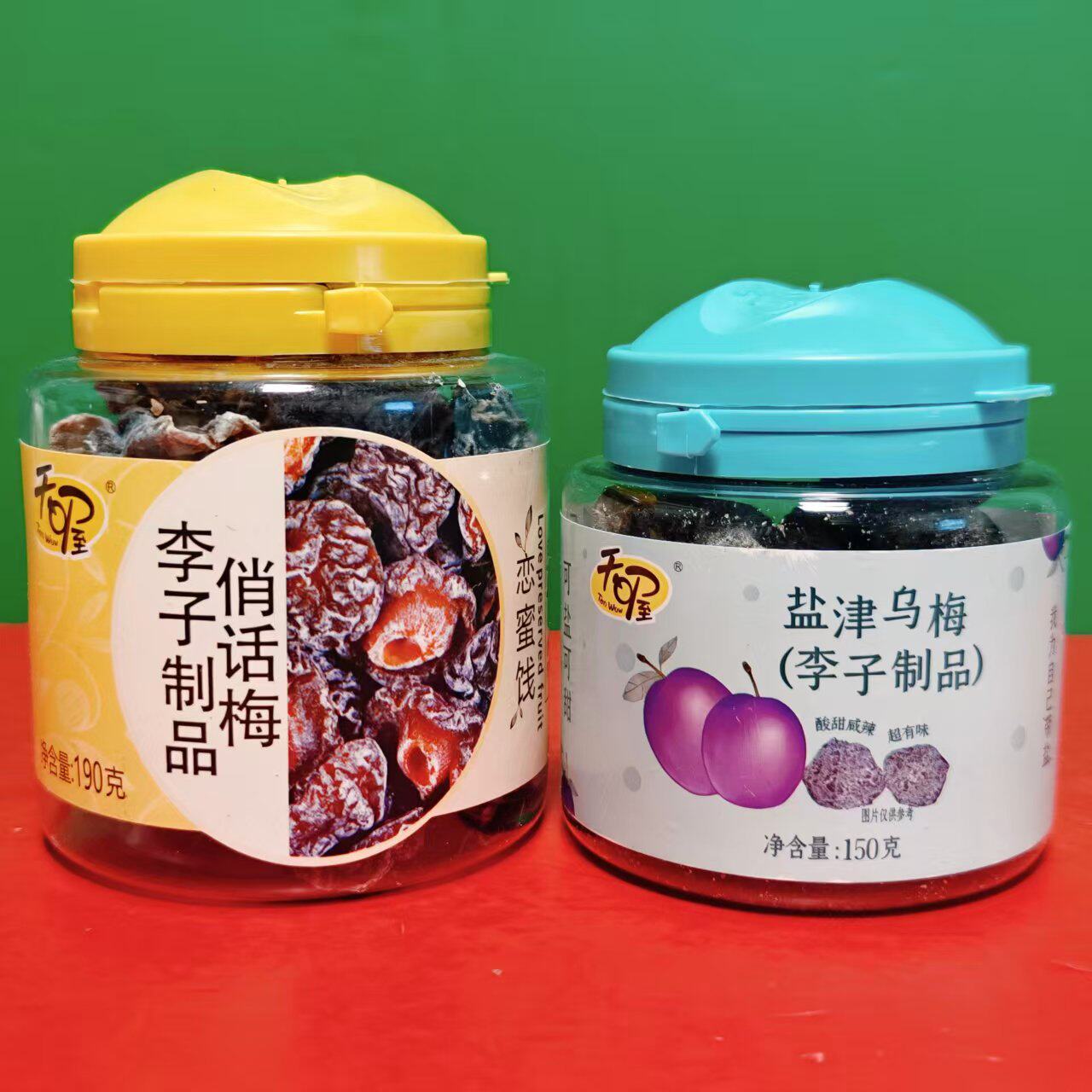 临期特价 天喔俏话梅盐津乌梅李子制品150g罐装 办公休闲零食果干