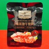 临期特价 开袋即食黑猪肉片三明治搭配 高原黑猪午餐肉片40g袋装
