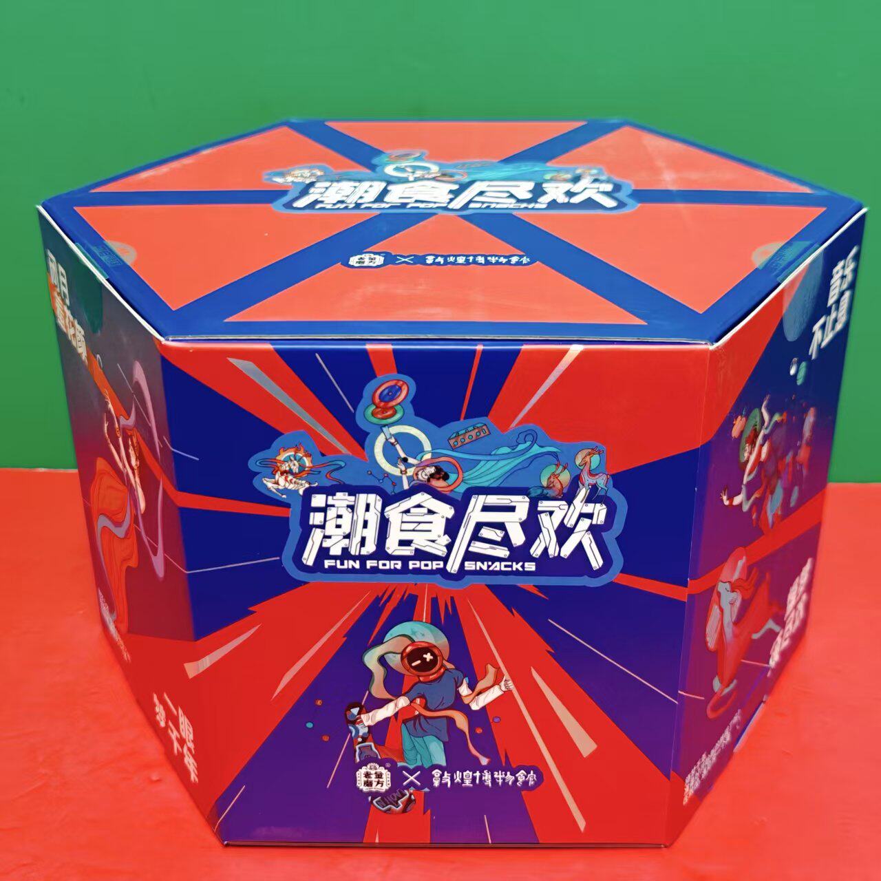临期特价 椰蓉红枣白芝麻丸脆巧奶酪丸礼盒装450g 办公休闲零食品